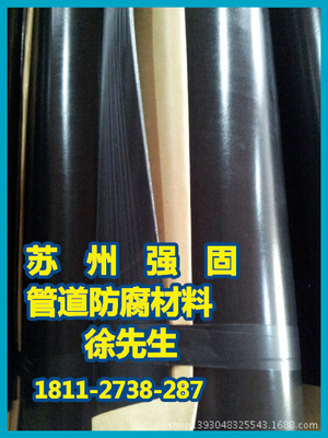 管道防腐材料，涨知识啦！